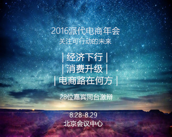深圳暴雨红色预警信号